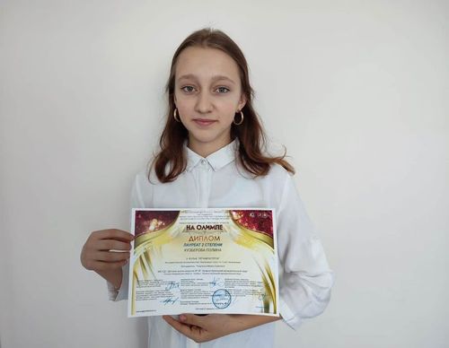 «На Олимпе»