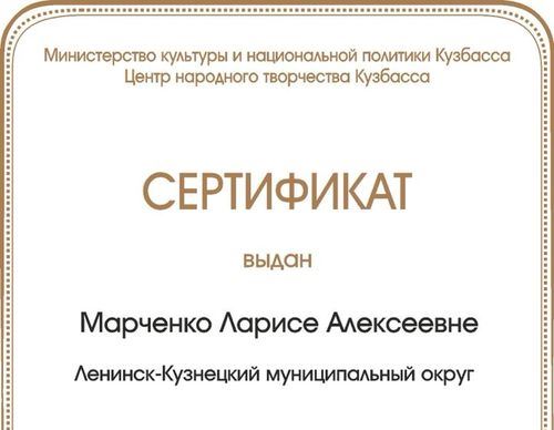 «Праздники зимнего цикла»