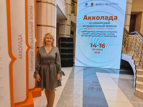 «Акколада»