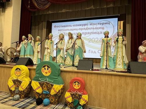 «Золотая прялица»