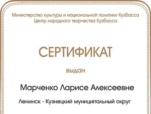 «Праздники осеннего цикла»