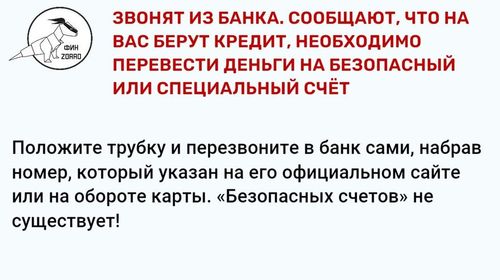 «Это надо знать!» 