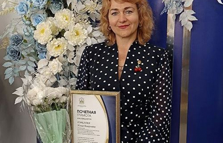 «Образование в сфере культуры и искусства: достижения и перспективы 2024-2025 гг.»