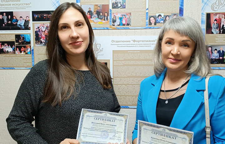 «Вопросы методики преподавания музыкально-теоретических дисциплин»